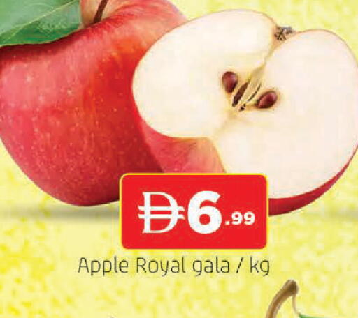 Apple available at المدينة in الإمارات العربية المتحدة , الامارات - الشارقة / عجمان