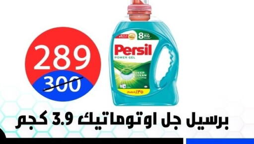 available at Hyper City Damietta in Egypt - Cairo