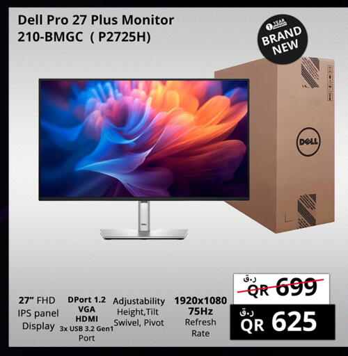 available at Prestige Computers in Qatar - Al Shamal