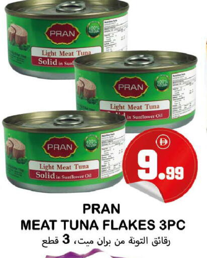 available at سوق المبارك هايبرماركت in الإمارات العربية المتحدة , الامارات - الشارقة / عجمان