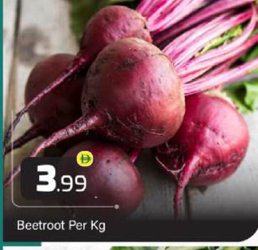 Beetroot available at بيج مارت in الإمارات العربية المتحدة , الامارات - دبي
