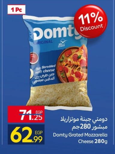 available at كارفور in Egypt - القاهرة