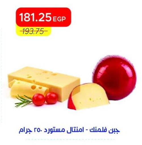 available at مترو ماركت in Egypt - القاهرة