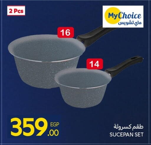 available at Carrefour  in Egypt - Cairo