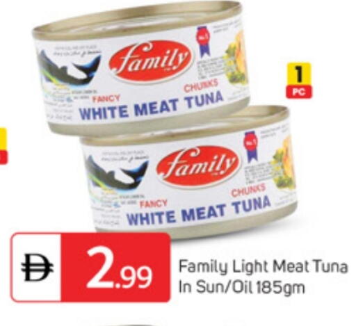 available at TALAL MARKET in UAE - Dubai