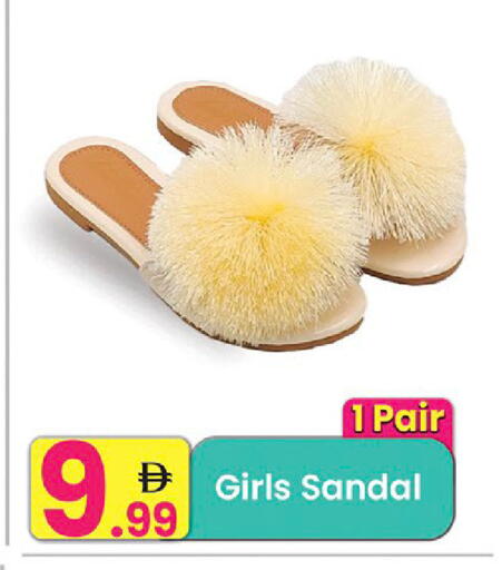available at مركز كل يوم in الإمارات العربية المتحدة , الامارات - رَأْس ٱلْخَيْمَة