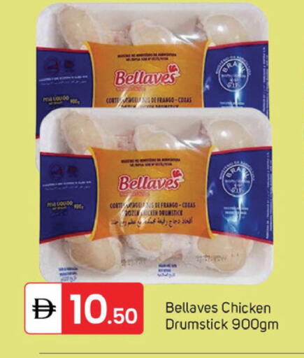 available at TALAL MARKET in UAE - Dubai