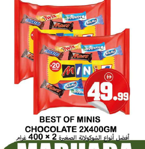 available at سوق المبارك هايبرماركت in الإمارات العربية المتحدة , الامارات - الشارقة / عجمان