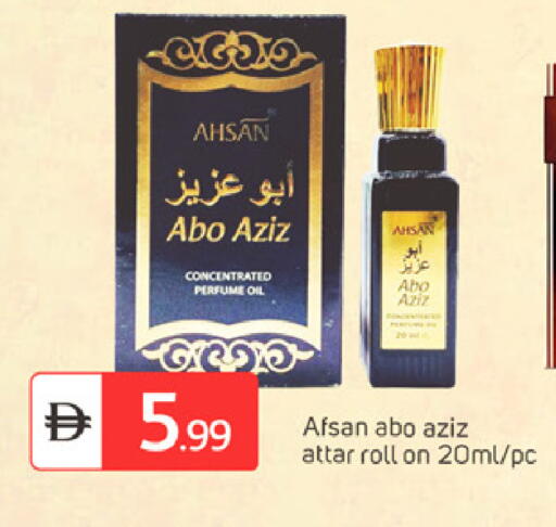 available at TALAL MARKET in UAE - Dubai