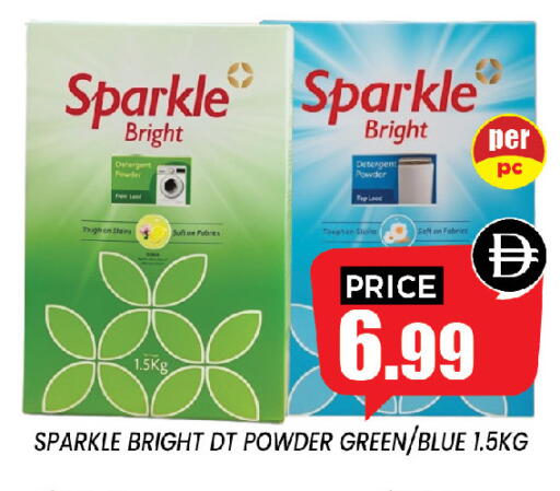 available at إكسيتو سوبرماركت in الإمارات العربية المتحدة , الامارات - الشارقة / عجمان