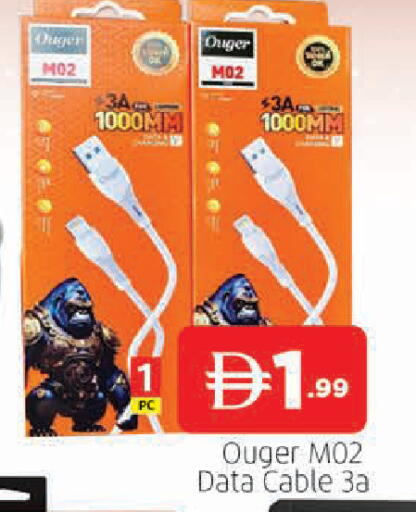 available at المدينة in الإمارات العربية المتحدة , الامارات - الشارقة / عجمان