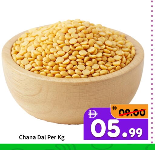 available at رويال جلف هايبرماركت in الإمارات العربية المتحدة , الامارات - أبو ظبي