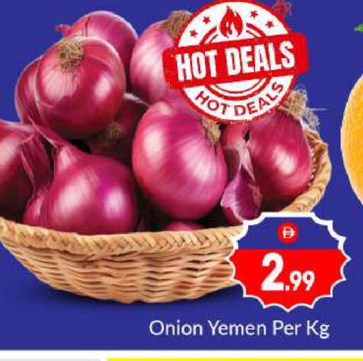 Onion from Yemen available at BIGmart in UAE - Abu Dhabi