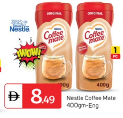 available at TALAL MARKET in UAE - Dubai