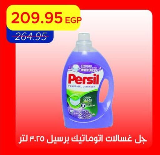 available at مترو ماركت in Egypt - القاهرة