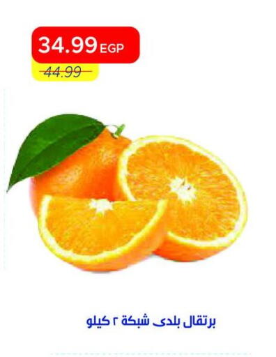 available at مترو ماركت in Egypt - القاهرة