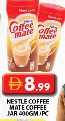 available at جراند هايبر ماركت in الإمارات العربية المتحدة , الامارات - دبي