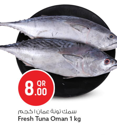 available at Safari Hypermarket in Qatar - Al Rayyan
