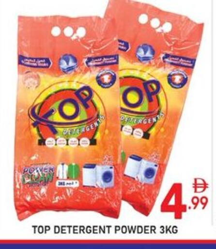 available at Dream Night hypermarket in UAE - Dubai