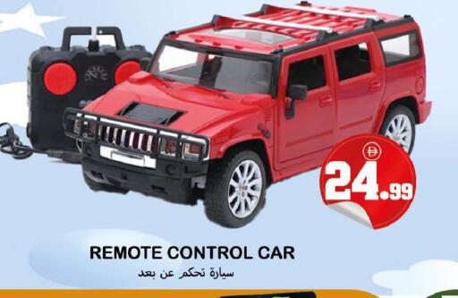 available at Souk Al Mubarak Hypermarket in UAE - Sharjah / Ajman