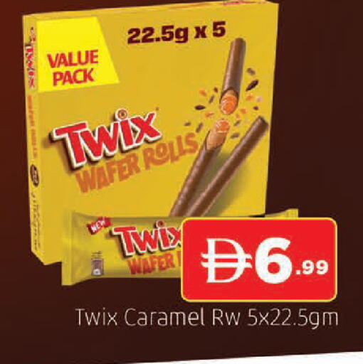 available at المدينة in الإمارات العربية المتحدة , الامارات - الشارقة / عجمان