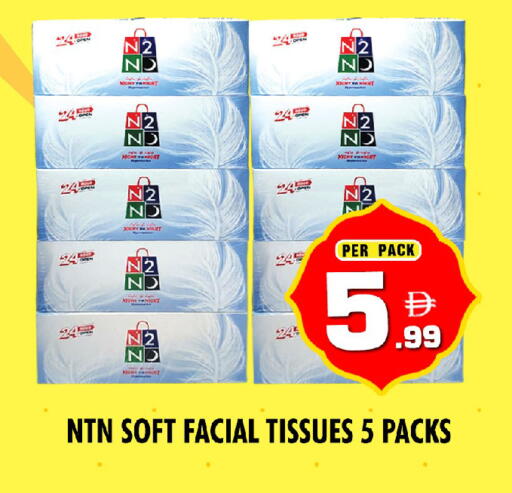 available at نايت تو نايت in الإمارات العربية المتحدة , الامارات - الشارقة / عجمان