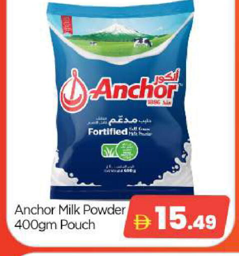 available at بيج مارت in الإمارات العربية المتحدة , الامارات - أبو ظبي