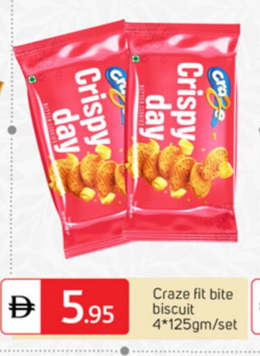 available at TALAL MARKET in UAE - Dubai