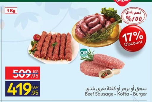 available at Carrefour  in Egypt - Cairo