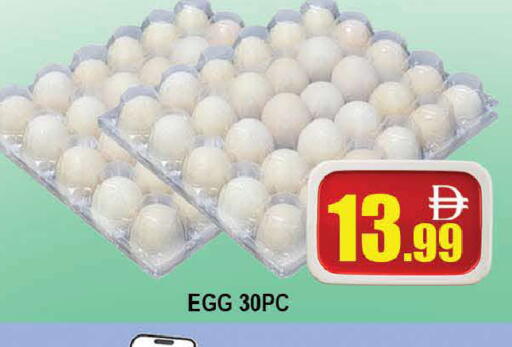 available at AL MADINA (Dubai) in UAE - Dubai