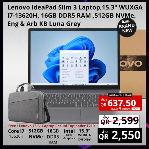 available at Prestige Computers in Qatar - Al Wakra