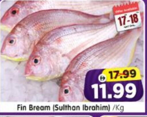 available at Al Madina Hypermarket in UAE - Abu Dhabi