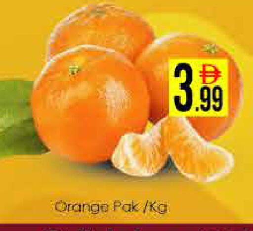 Orange available at ايكو مول & ايكو هايبرماركت in الإمارات العربية المتحدة , الامارات - دبي