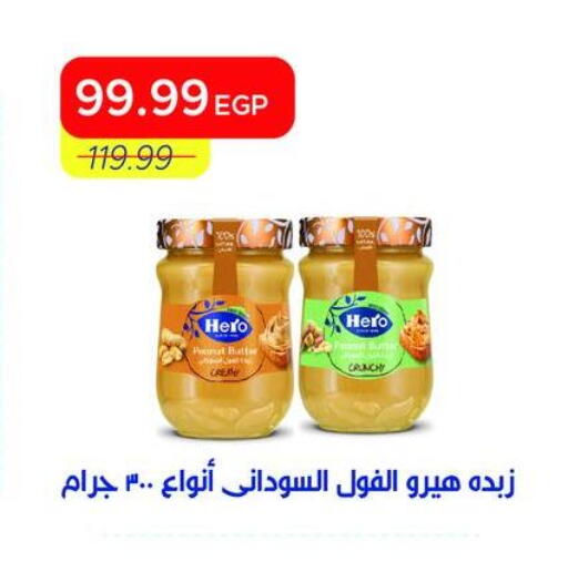 available at مترو ماركت in Egypt - القاهرة