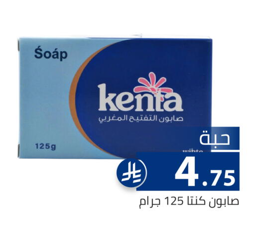 available at تخفيضات العائلة in مملكة العربية السعودية, السعودية, سعودية - الرياض