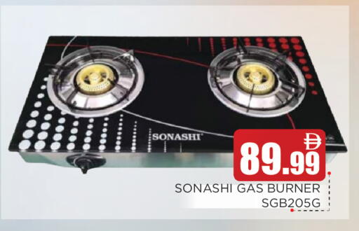 available at Ain Al Madina Hypermarket in UAE - Sharjah / Ajman