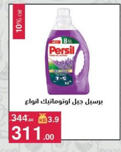 available at Mahmoud El Far in Egypt - Cairo