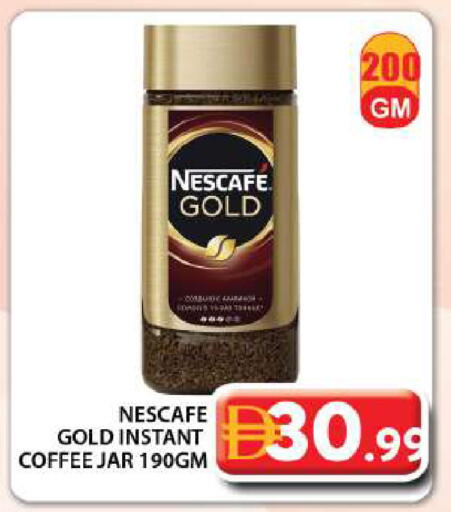 available at جراند هايبر ماركت in الإمارات العربية المتحدة , الامارات - دبي