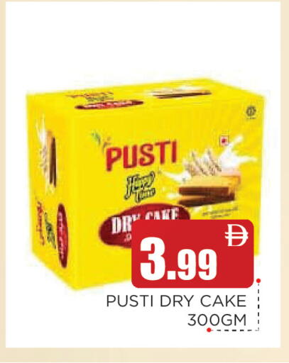 available at Ain Al Madina Hypermarket in UAE - Sharjah / Ajman