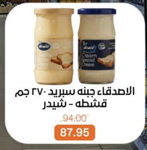 available at بيت الجملة in Egypt - القاهرة
