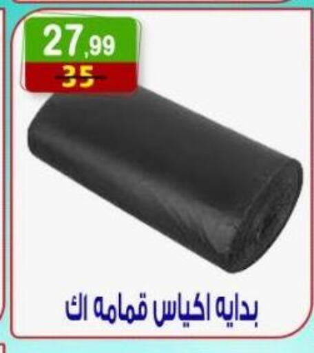 available at Hyper Eagle in Egypt - Cairo
