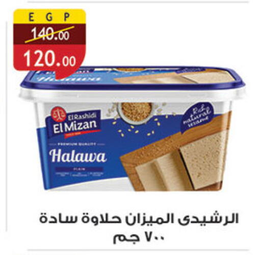 available at Al Rayah Market   in Egypt - Cairo