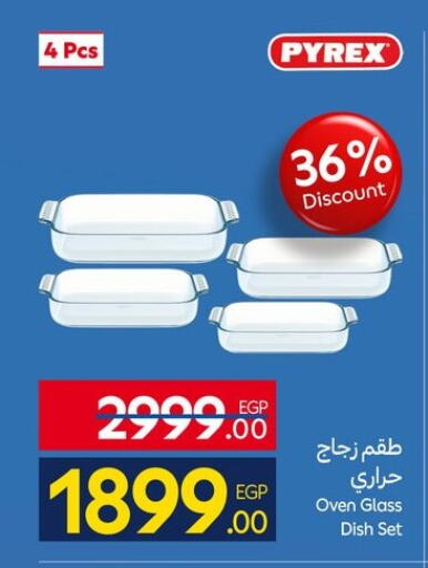 available at كارفور in Egypt - القاهرة