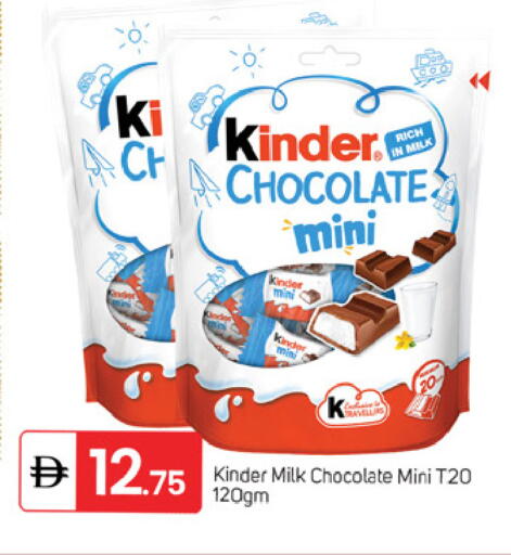 available at TALAL MARKET in UAE - Dubai