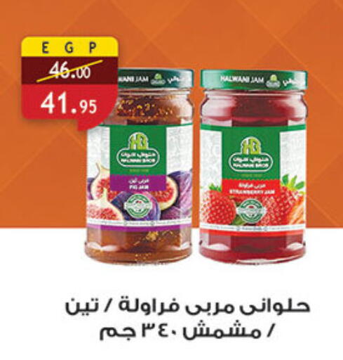 available at Al Rayah Market   in Egypt - Cairo