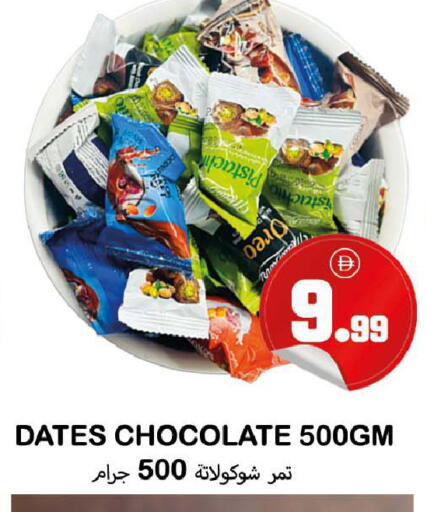 available at سوق المبارك هايبرماركت in الإمارات العربية المتحدة , الامارات - الشارقة / عجمان