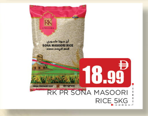 available at Ain Al Madina Hypermarket in UAE - Sharjah / Ajman