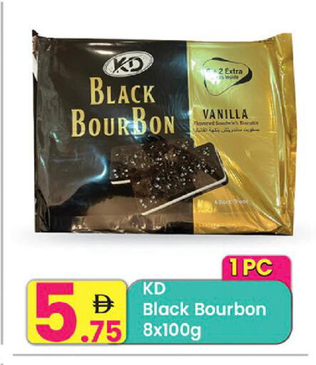 Vanilla available at مركز كل يوم in الإمارات العربية المتحدة , الامارات - رَأْس ٱلْخَيْمَة