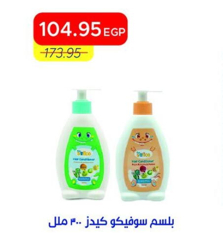 available at Metro Market  in Egypt - Cairo