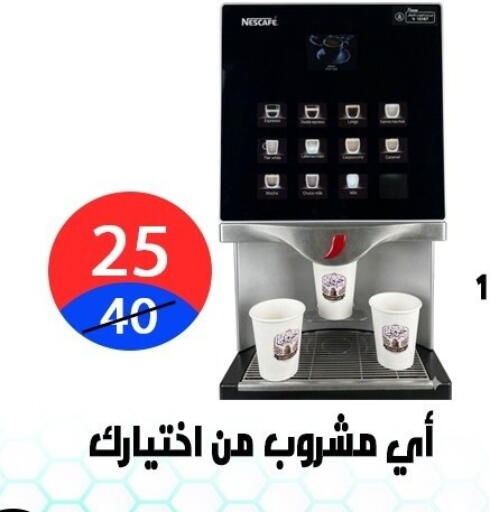 available at Hyper City Damietta in Egypt - Cairo